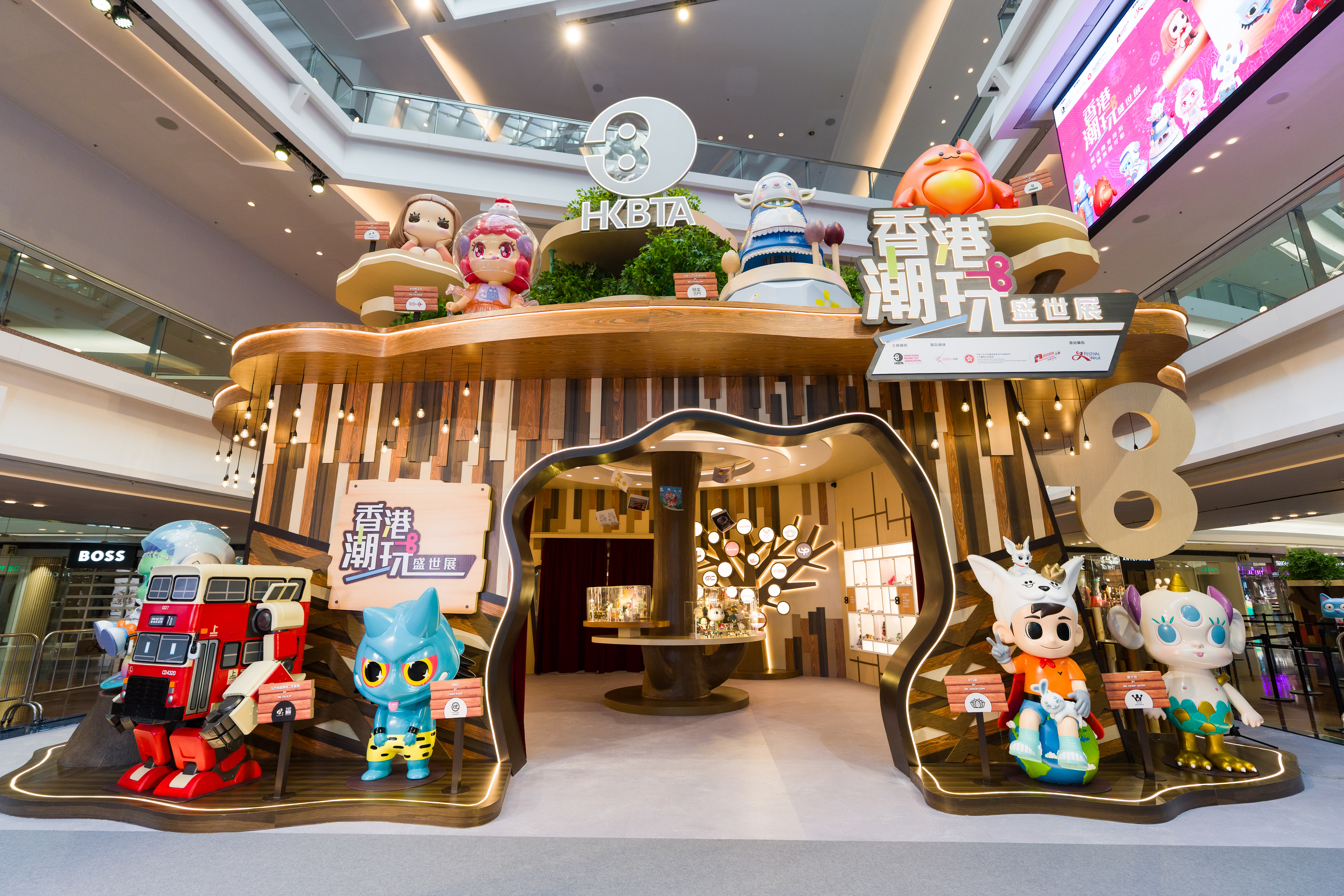 線上展廳1